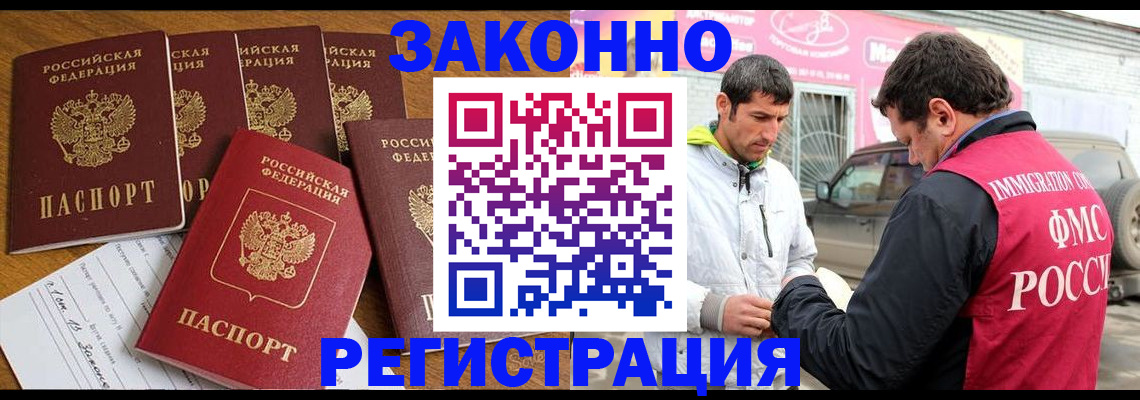 регистрация для дет. сада в Пушкино